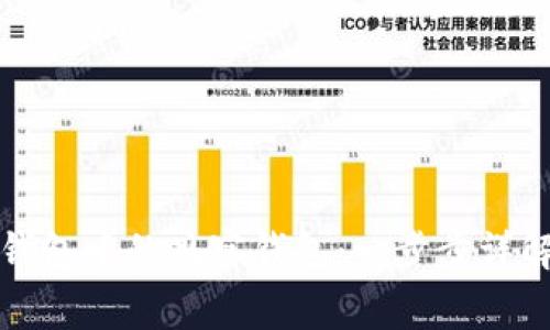 如何删除TP钱包中的观察钱包：一步步详解与注意事项
