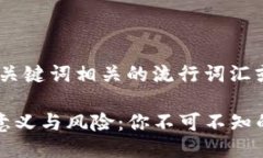 思考一个的，融入与关键