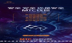 揭开非托管比特币钱包的