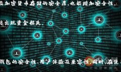 USDT的钱包选择：加密货币