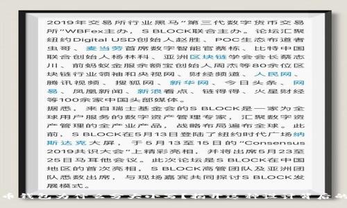 比特币钱包为什么分大小写？揭开这种设计背后的秘密