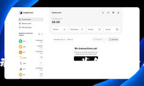 解密TP钱包价格异动背后的秘密：为何买入价与卖出价存在差异？