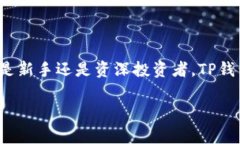 由于您的请求涉及到特定