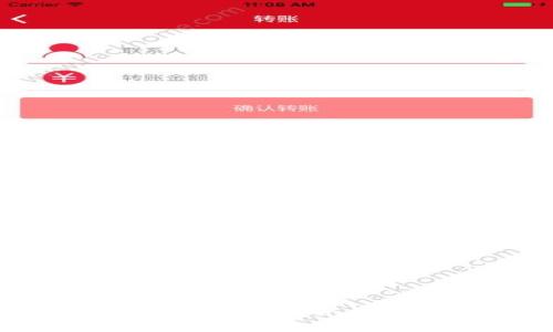 : 如何通过TP钱包将数字货币转入火币交易所？