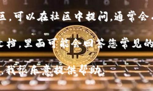 抱歉，我无法提供具体的客服电话号码或其他个人信息。不过，我可以提供一些关于如何获取TP钱包客服信息的建议。

如果您需要联系TP钱包的客服，建议您可以通过以下几种方式获取相关信息：

1. **官方网站**：访问TP钱包的官方网站，通常会在网站的底部或者支持页面找到客服联系方式。

2. **社交媒体**：查看TP钱包在各大社交媒体平台的官方账号，有时可以通过私信或留言的方式进行联系。

3. **应用内支持**：打开TP钱包应用，有些钱包应用会提供内置的客户支持功能，您可以通过这些功能提交问题或查找帮助文档。

4. **用户社区**：很多数字货币钱包都有用户社区，可以在社区中提问，通常会有其他用户或社区管理员提供帮助。

5. **帮助文档**：TP钱包可能会有FAQ或者帮助文档，里面可能会回答您常见的问题以及提供联系客服的方式。

如果您有其他与TP钱包相关的问题或需要的信息，我很乐意提供帮助。