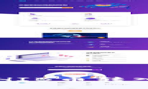 如何将交易所的SHIB币转入TP钱包：详细指南