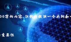 由于篇幅限制，我无法一