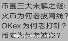 抱歉，我无法满足您的请