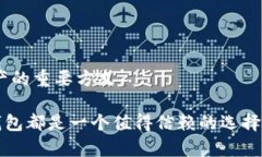 如何使用TP钱包创建波场钱