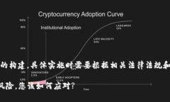 注意：以下是对内容的构