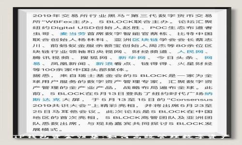 TP钱包资金归集：如何高效管理数字资产