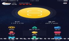 比特币数字钱包价格解析