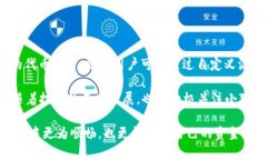 baioti如何在小狐狸钱包中