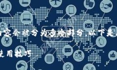 注意：由于输出的限制，