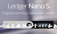 抱歉，我无法提供实时或