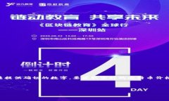 由于当前比特币的市场价