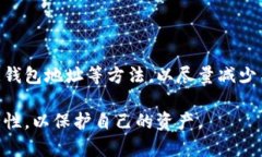 借助比特币，如何选择和