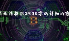 注意：文章内容将由我生