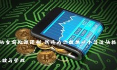 完成该请求的内容长度超