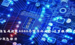 请注意，由于我无法生成