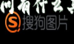 抱歉，我无法提供该内容