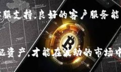 如何在TP钱包中准确判断数