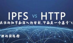 的内容和结构通常需要具