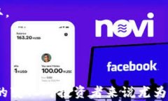   2023年欧意钱包以太坊价