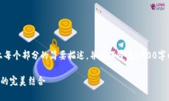 由于文章篇幅限制，我将