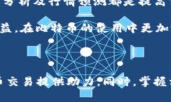 比特币支付钱包的时间管