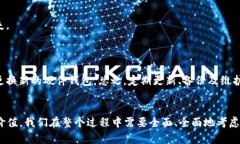 将价值提升到极限：以太坊钱包硬件的投资潜力