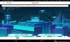 比特币搬砖钱包：安全、