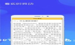 如何将USDT提现到他人钱包