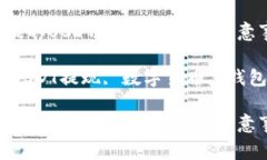 如何通过TP钱包提取USDT？