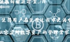   TP钱包如何进行钱包排序