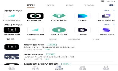 如何在TP钱包中找到和管理狗狗币（DogeCoin）  
关键词：TP钱包, 狗狗币, 数字货币, 钱包使用, 加密货币  


如何在TP钱包中找到和管理狗狗币（DogeCoin）