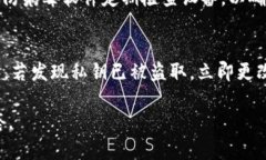 jiaoti比特币冷钱包安全隐