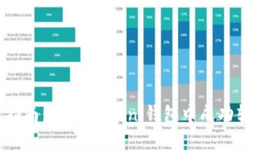  全方位指南：如何在Omni钱包中成功转出USDT