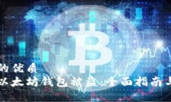 思考一个的优质如何确认