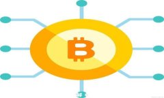 比特币钱包的安全性解析