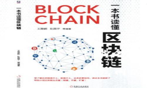 : 解决TP钱包网络节点错误的全面指南

xiaobian如何有效解决TP钱包网络节点错误问题