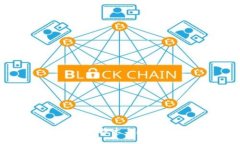 TP钱包云矿机：区块链技术