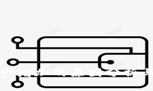 : TP冷钱包资产增加的原因分析与安全管理指南