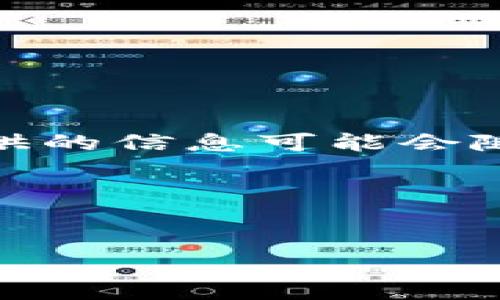 *请注意，以下内容是基于以太坊多重签名冷钱包的知识整理，提供的信息可能会随着时间推移而有所改动，请在实际操作中自行验证和小心使用。*

以下是您请求的格式示例：

:
以太坊多重签名冷钱包：安全存储数字资产的最佳选择