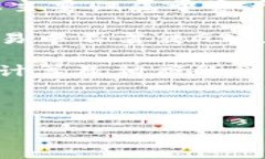    新加坡哪里可以买到U