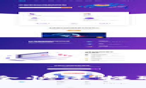 全面解析：如何安全快速提取USDT到货币钱包