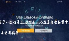 由于你要求的内容较多，