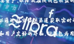 biao tiTP钱包BTC钱包介绍与