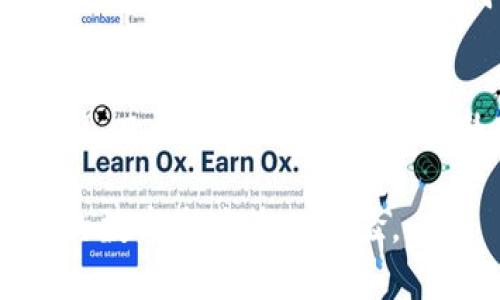   TP钱包客服请求次数超限的解决方案与预防指南 / 

 guanjianci TP钱包, 客服请求超限, 钱包问题解决, 客服支持, 区块链技术 /guanjianci 

在当前数字货币迅猛发展的环境中，TP钱包作为一种广泛使用的数字资产管理工具，受到了不少用户的青睐。然而，随着用户数量的增加，TP钱包的客服系统也面临了一些挑战，包括“客服请求次数超限”这一问题。那么，具体是什么原因导致了这个问题？我们应该如何有效解决以及预防这一问题？本文将深入探讨这一主题并提供详细的解决方案。

一、TP钱包客服请求超限的原因

当用户在TP钱包中遇到问题时，首先会联系服务支持。然而，在某些情况下，用户会收到“客服请求次数超限”的提示。这通常是以下几个原因造成的：

1. **用户数量激增**：随着TP钱包用户数量的增加，客服系统负载加重，导致系统限制请求次数，以确保每个用户都能获得及时的帮助。尤其是在市场波动较大的时候，用户咨询量急剧上升，导致超出系统承受范围。

2. **技术问题**：有时候，TP钱包的服务器可能由于维护或技术问题而出现故障，造成部分用户在短时间内无法准确获取客服回应。这种情况下，系统会自动限制请求频率，以防止服务器因请求过多而崩溃。

3. **用户操作不当**：一些用户可能因为没有仔细阅读服务条款和使用说明，频繁提交相同的请求，造成系统的请求次数限制。用户应在发送请求前，确保自己的问题没有得到解决，并避免不必要的重复请求。

二、如何解决客服请求次数超限的问题

当你遇到“客服请求次数超限”的提示时，有几个可行的解决方案：

1. **等待一段时间**：这是最简单的解决办法。通常，一段时间后，客服系统会自动重置请求次数。建议用户等待几分钟至一小时后再次尝试。这适用于大多数用户普遍面临的问题。

2. **提交在线反馈**：如果问题急需解决，用户可以通过TP钱包的官方网站或社交媒体渠道提交在线反馈。虽然这种方法可能需要等待更长时间的响应，但有些用户可能会在此过程中得到更全面的问题解答。

3. **查看FAQ或用户指南**：TP钱包官网通常会有常见问题解答和用户指南的板块，用户可以在遇到问题时先自行查找相关解答，有助于减少不必要的客服请求。

4. **使用其他联系方式**：如果客服请求次数超限，用户可以尝试使用其他渠道联系支持团队，例如通过电子邮件或微信群组。某些用户可能发现通过这些渠道能更快得到回应。

5. **调整咨询内容**：用户可以对自己的咨询进行修改，尝试提出全新的问题，避免系统因识别为重复请求而依然限制请求次数。

三、预防客服请求次数超限的措施

预防是最有效的解决策略。在TP钱包使用中，采取一些预防措施能够帮助用户避免遭遇客服请求次数超限的问题：

1. **主动了解产品**：用户应仔细阅读TP.wallet的使用条款，官方网站和社区中提供的教育资源，了解钱包的功能和使用规则。熟悉产品可以减少在使用过程中遇到的问题。

2. **申请客服账号**：用户可以申请客服账号，通过该账号优先处理客服求助，系统会优先处理认证用户的请求，降低超限的风险。

3. **合理安排请求周期**：用户在进行多次咨询时，建议合理安排请求周期，避免短时间内频繁提交请求。确保先还原问题或询问一次能否得到解决后，再决定是否联系客服。

4. **使用社区资源**：TP钱包周边有很多用户社区和论坛，用户可以尝试在这些社区中寻求帮助，获得更多用户的经验和建议。许多用户在社区中分享了他们解决问题的经验和方法。

5. **反馈有用的信息**：用户在与客服沟通时，提供详细具体的问题描述，能减少来回询问的时间，提升解决问题的效率，从而降低因频繁请求而导致的超限。

四、常见问题分析

在使用TP钱包的过程中，用户可能会问到以下几个问题：

strong1. 如何避免钱包安全问题？/strong
确保TP钱包安全是每个用户必须关注的问题。用户应该采取措施确保钱包的私钥不会泄露，使用复杂的密码并定期更换密码。同时，用户应当启用双因子认证，增强账户的安全性。此外，用户还应定期检查交易记录，确保没有未经授权的交易发生。如果发现异常情况，及时与客服取得联系以获得帮助。

strong2. 如果手机丢失，如何找回我的TP钱包？/strong
如果手机丢失，而用户仍然拥有钱包的私钥或助记词，用户可以在其他设备上重新下载TP钱包应用并通过私钥或者助记词进行恢复。这才是找回钱包的有效方式，因此，用户应务必妥善保管自己的私钥和助记词。建议备份并存放在安全的地方，避免在云盘等容易被盗的地方存储。

strong3. TP钱包的交易费用是如何计算的？/strong
TP钱包的交易费用主要由区块链网络的拥堵程度决定，通常在用户进行交易时会显示预计的交易费用。此外，一些平台可能会有额外的交易手续费。用户可以在进行交易前查看交易确认的时间和费用的预估，调整费用以加快交易的速度，但也要确保费用合理，以免造成不必要的支出。

strong4. 我该如何处理交易失败的情况？/strong
在TP钱包中，若出现交易失败情况，首先用户应检查交易信息，确认是否为网络问题。在此情况下，用户可以尝试重新发送交易，并确保网络环境良好。若错误次数过多，建议联系TP钱包客服寻求帮助，提供详细的失败信息以获得解决方案。

strong5. 如何提高为TP钱包客服获得支持的效率？/strong
为了提高客服支持的效率，用户在联系TP钱包客服时，应提前准备好问题的具体描述及可能的截图，沟通清晰简洁。使用官方专属渠道联系，并遵循客服团队的指引，及时更新信息，可以提升获得帮助的速度。此外，避免重复提交同一请求，也是提高效率的重要因素。

综上所述，TP钱包的客服请求次数超限问题，虽然在某些情况下会影响用户体验，但通过适当的解决方案与预防策略，用户能够有效应对相关的问题，享受更流畅的数字资产管理体验。