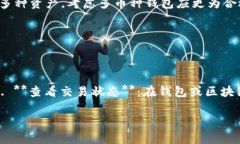   狗狗币手机钱包下载：获